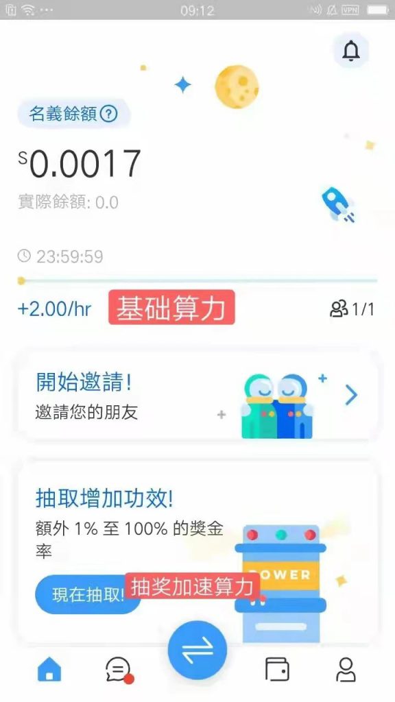 Starnetwork官网版