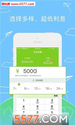 卡卡贷app