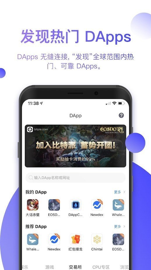 Ambc交易所