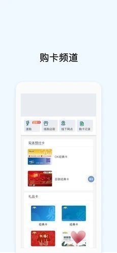 虚拟币okpay钱包app手机版