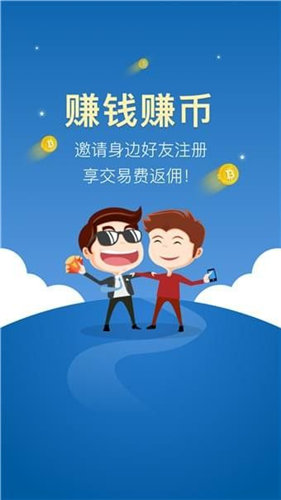 中币网app最新版