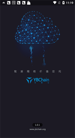 YBChain云通证官网版