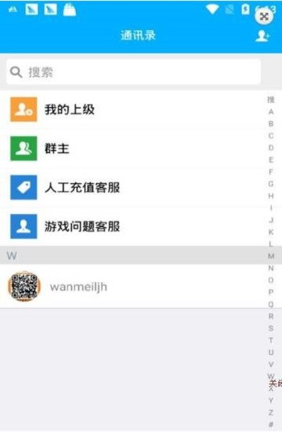 致富网赚app