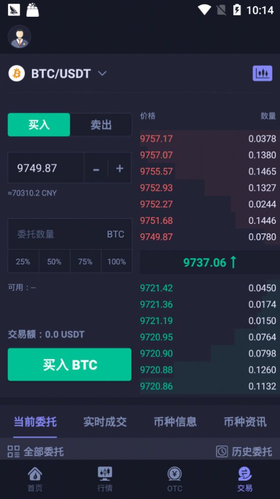 环球币app(手机版)