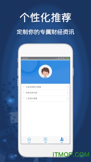 随意借