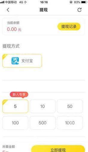 芒果赚钱app