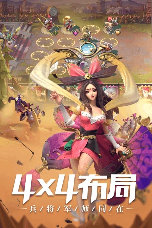 少年三国志零公测手游