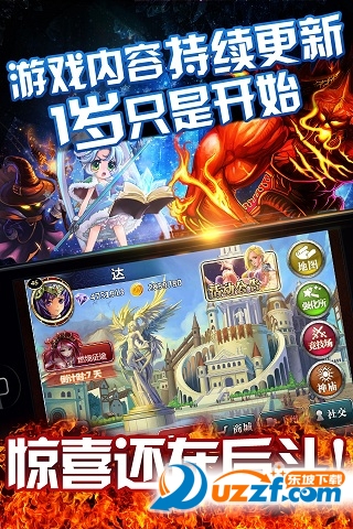 魔卡幻想360客户端