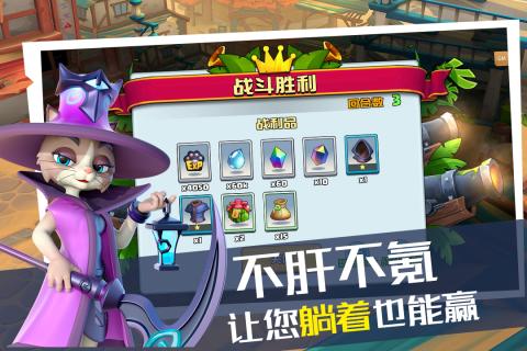 森林狩猎九游版