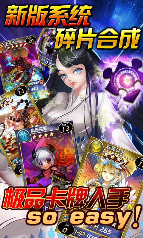 魔卡幻想安卓版(魔卡幻想免费版)
