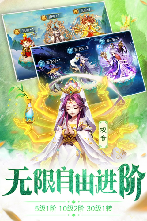 道友请留步公益服