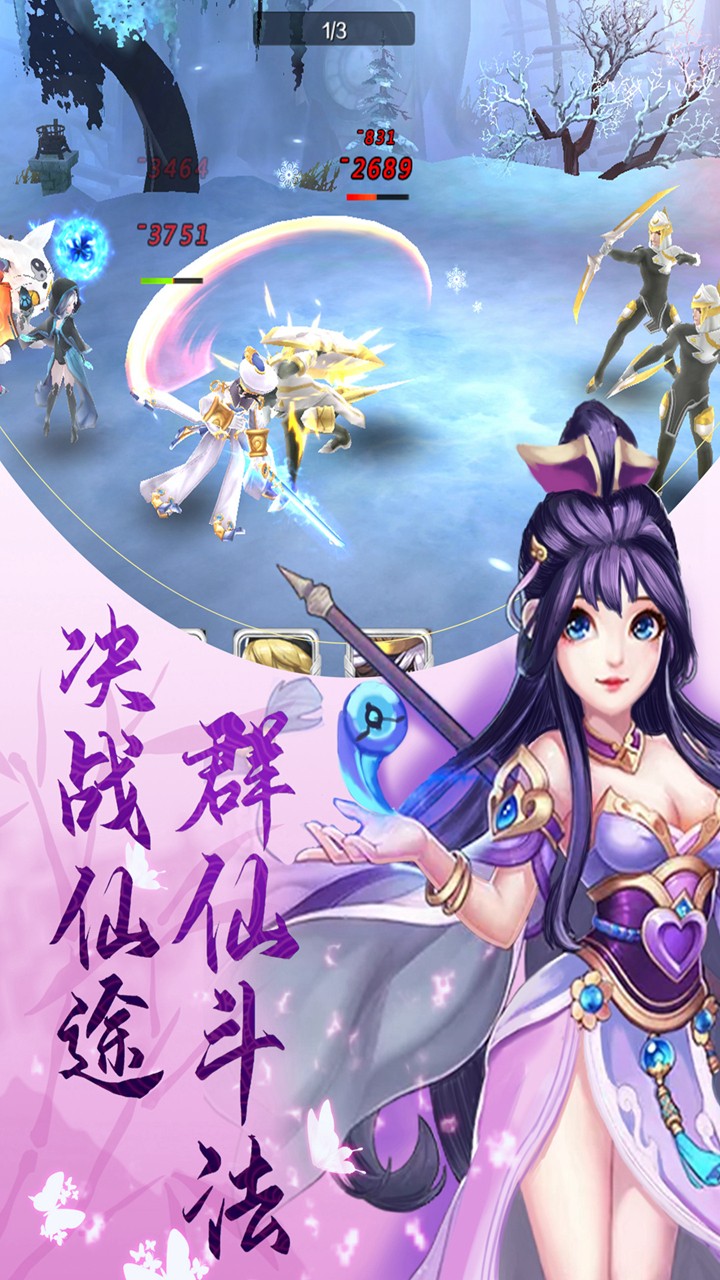奇想战记折扣版