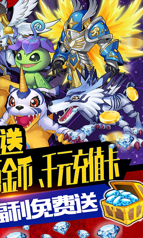 开心宝贝折扣端