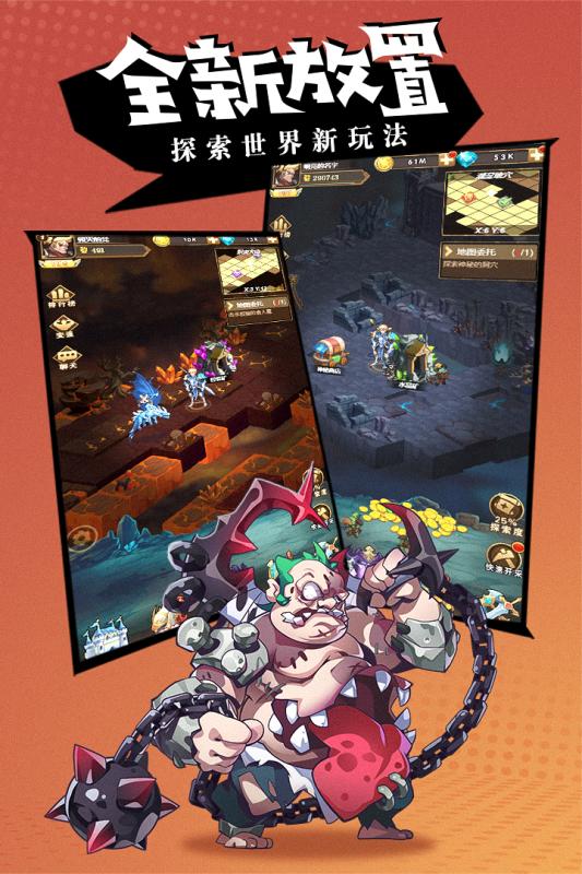 荣耀崛起bt版