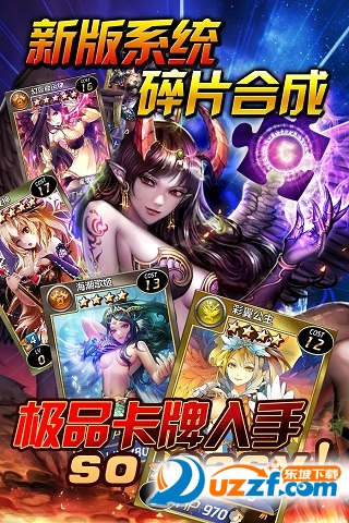 魔卡幻想360客户端