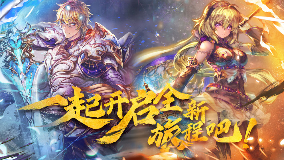 魔卡幻想Online官网版