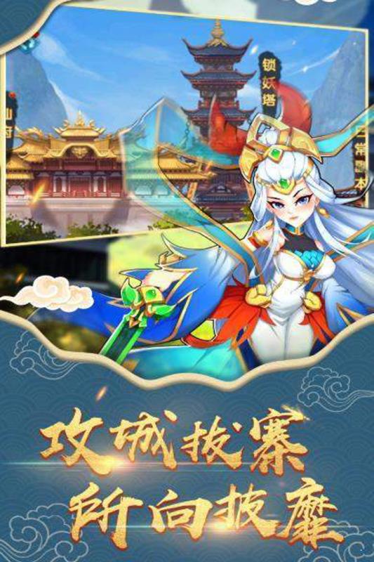 封神来了首抽版