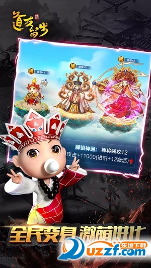 道友请留步果盘混服