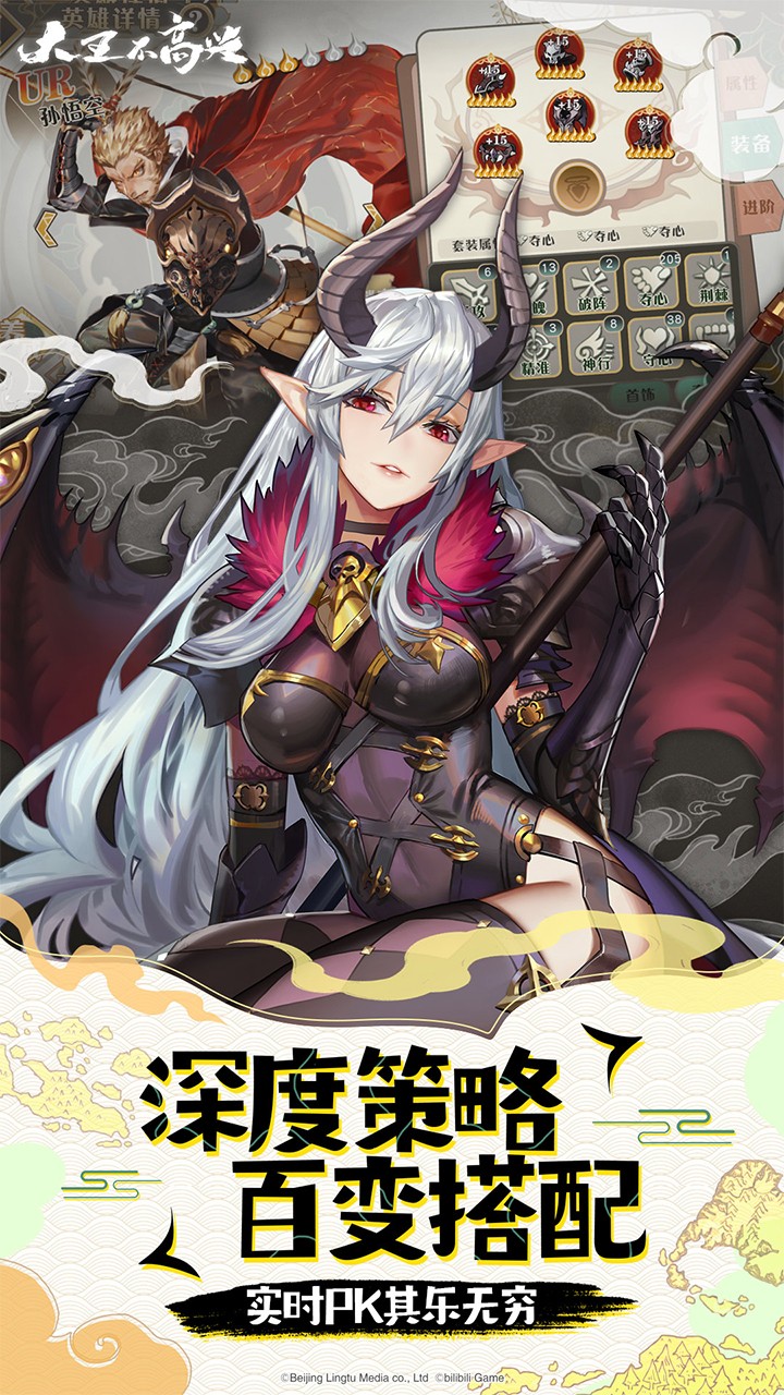大王不高兴海量版