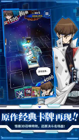 游戏王决斗链接日服中文版