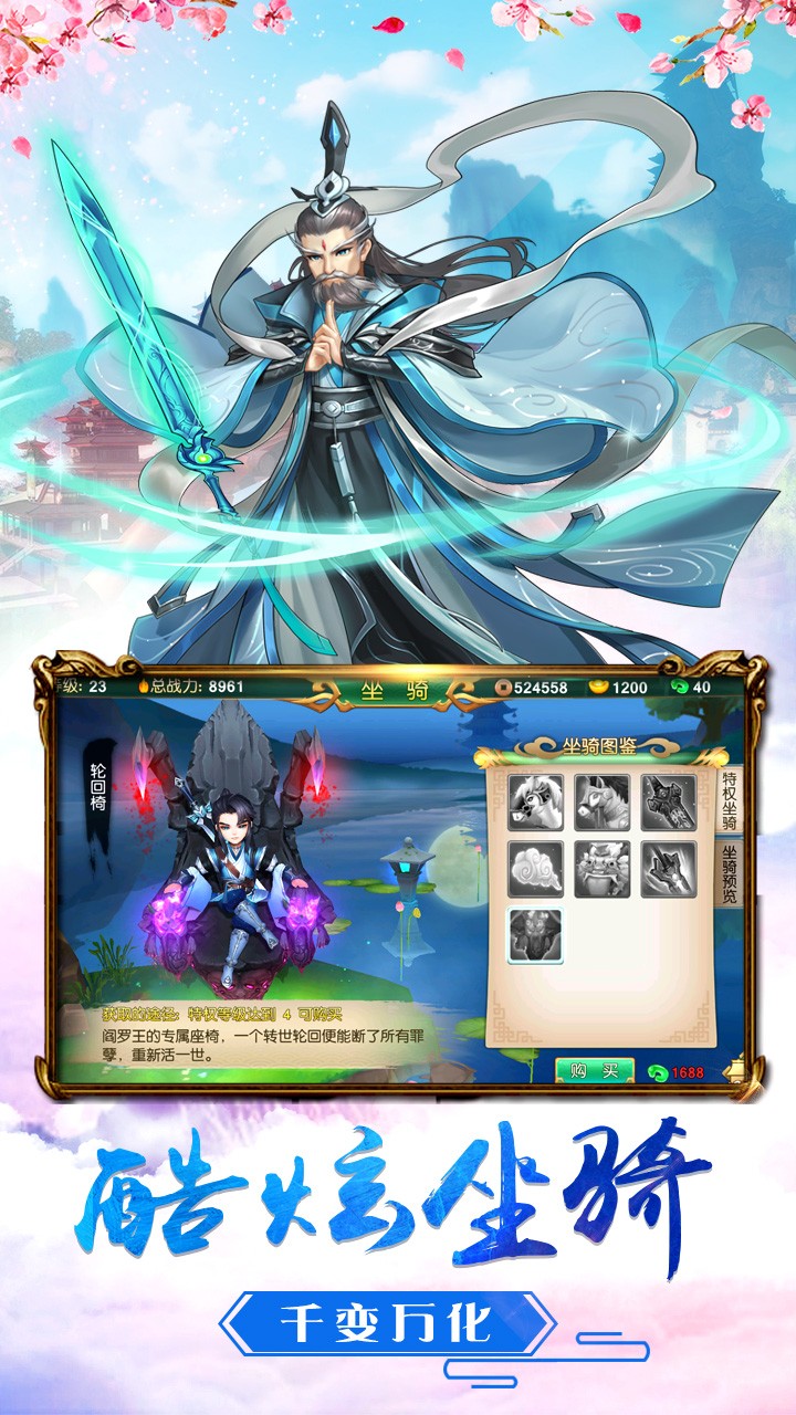 逆袭吧英雄手2021最新版