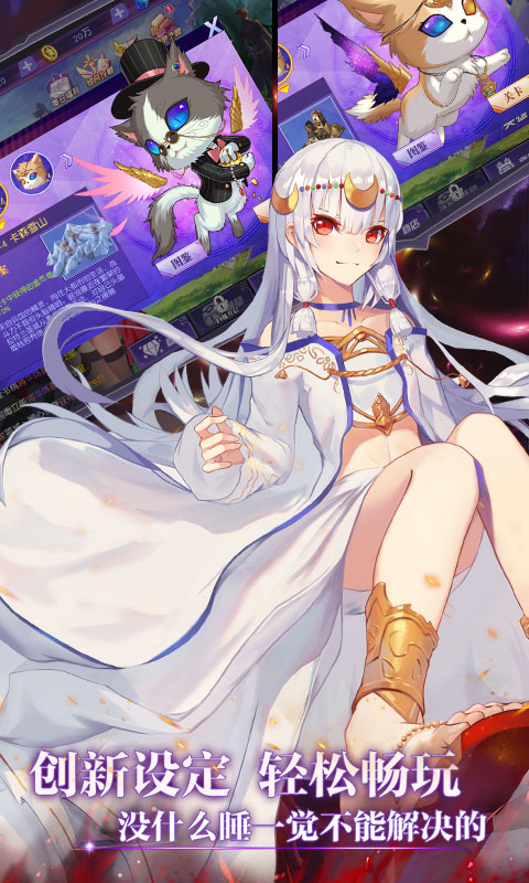 神契幻奇谭满vip版