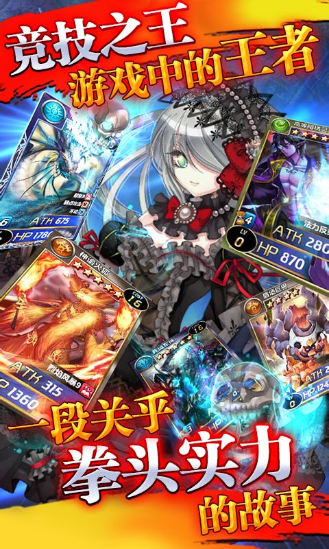 魔卡幻想安卓版(魔卡幻想免费版)