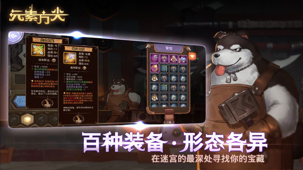 元素方尖taptap版