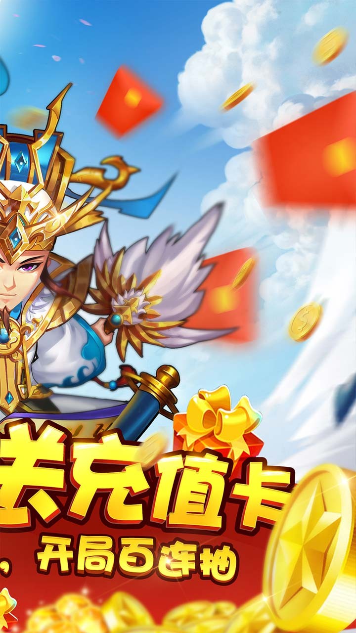 水浒乱斗应用宝版