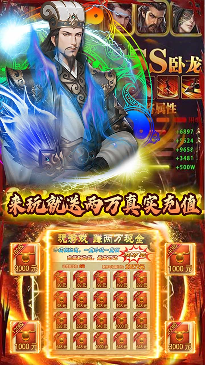 君成天下宫斗版