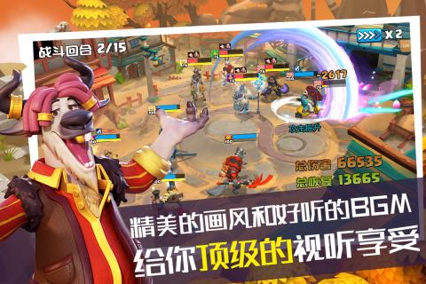 森林狩猎放置版