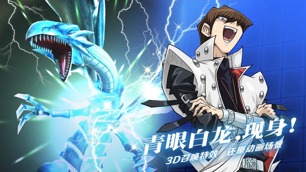 游戏王决斗链接全卡组解锁版