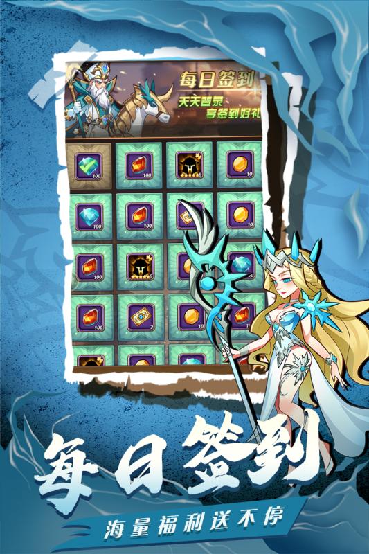 荣耀崛起qq版