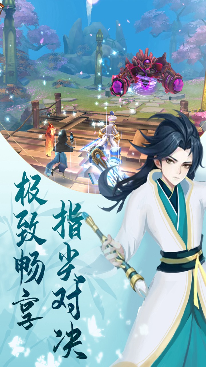 奇想战记折扣版