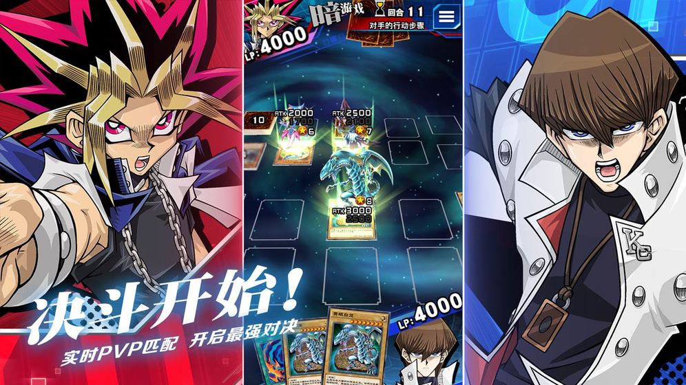 游戏王决斗链接全卡组解锁版