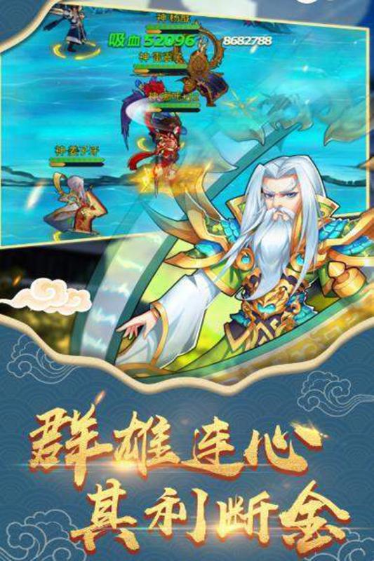 封神来了首抽版