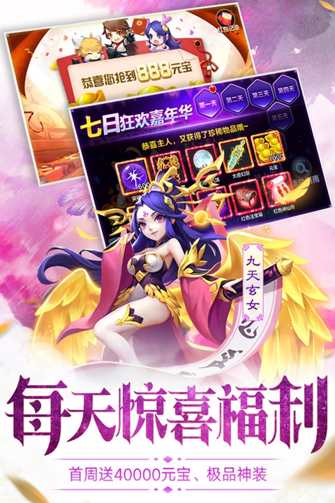 道友请留步公益服