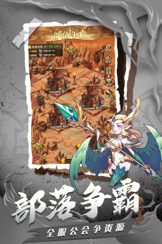 荣耀崛起特别版
