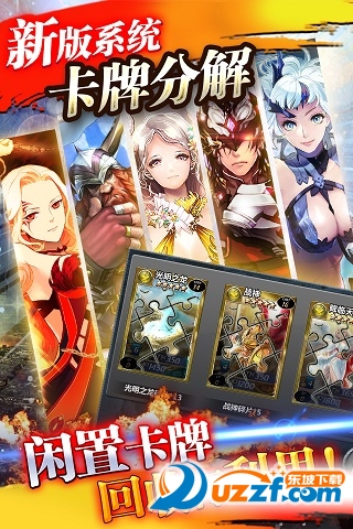 魔卡幻想360客户端