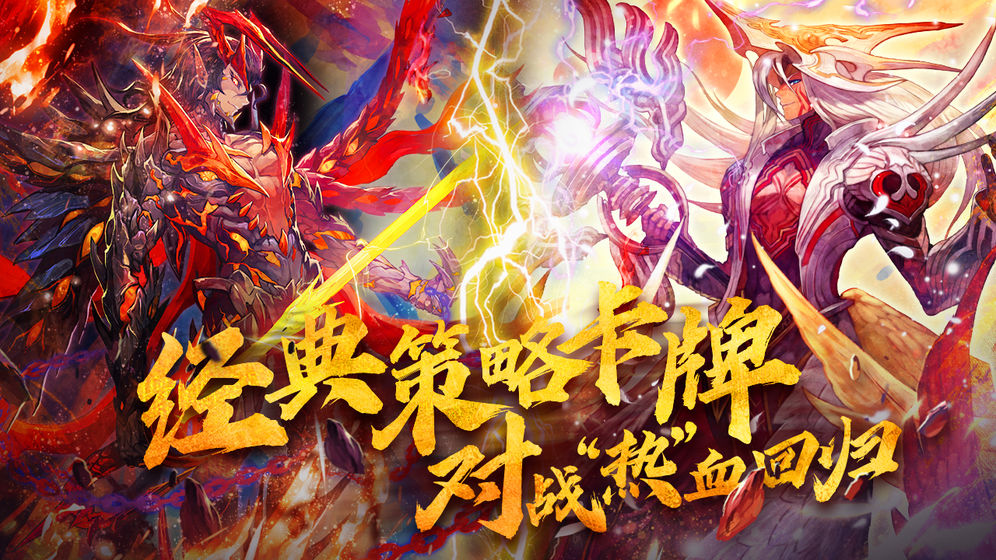 魔卡幻想Online官网版