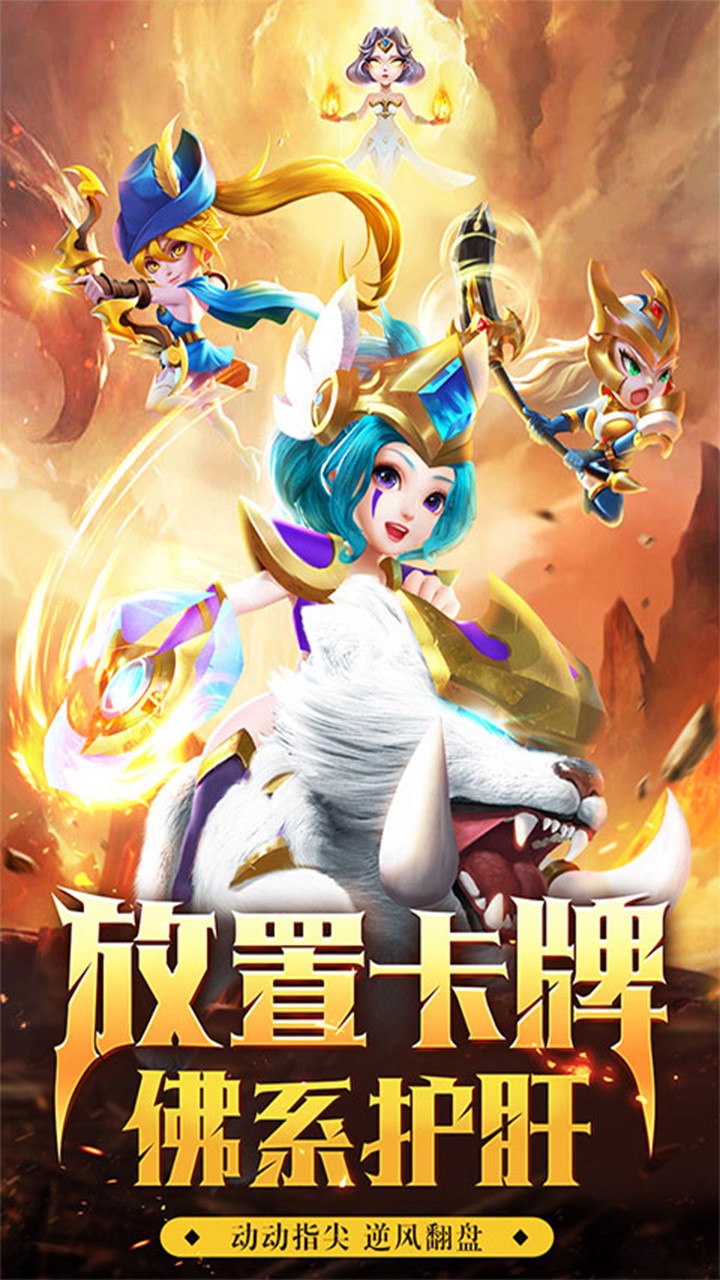 vivo暗黑之城手游