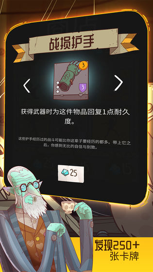 Krumit(星陨传说流浪者的故事测试版)