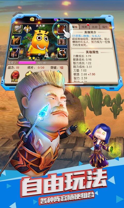 我叫mt2永恒大陆首抽版