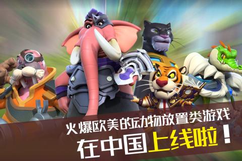 森林狩猎放置版