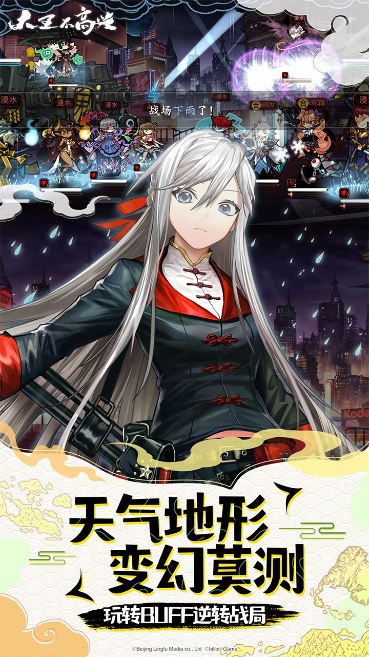 大王不高兴海量版