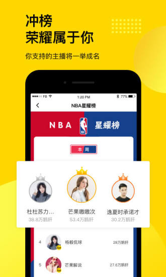 企鹅体育 最新版