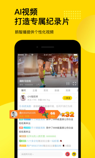 企鹅体育 最新版