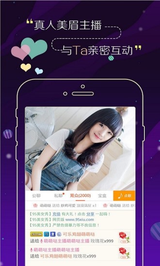 95爱播 手机版