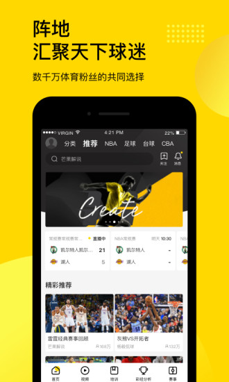 企鹅体育 最新版