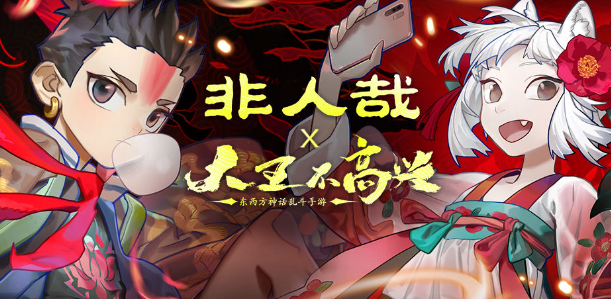 大王不高兴海量版 大王不高兴海量版